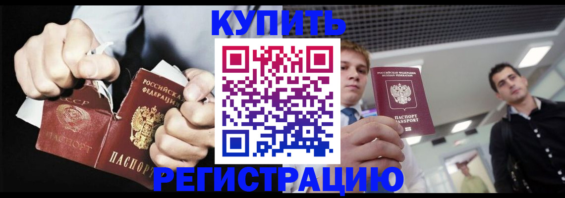 регистрация в Кремёнках