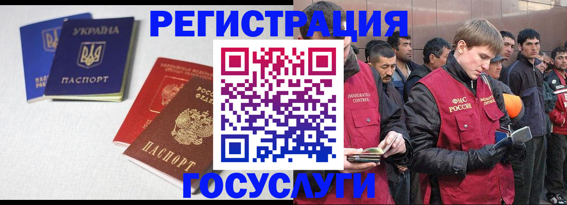 где прописаться в Кремёнках